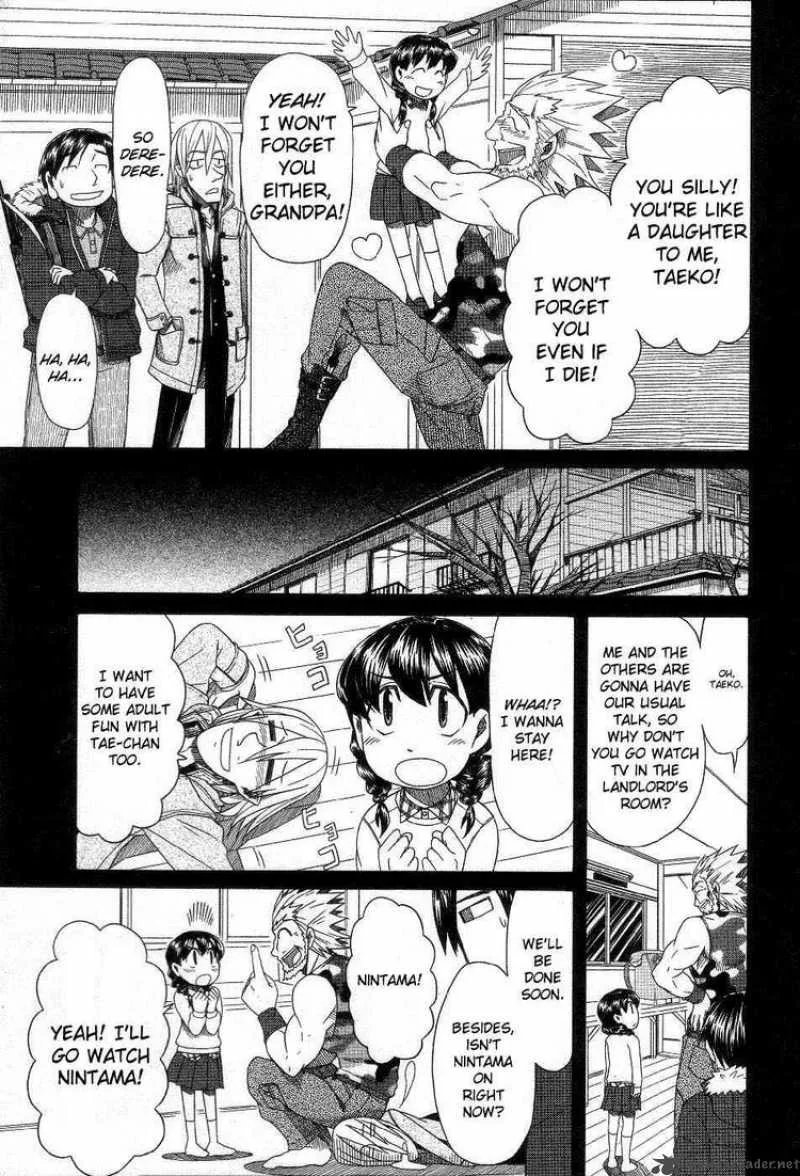 Otaku no Musume-san Chapter 38 page 19