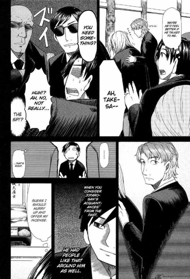 Otaku no Musume-san Chapter 39 page 6