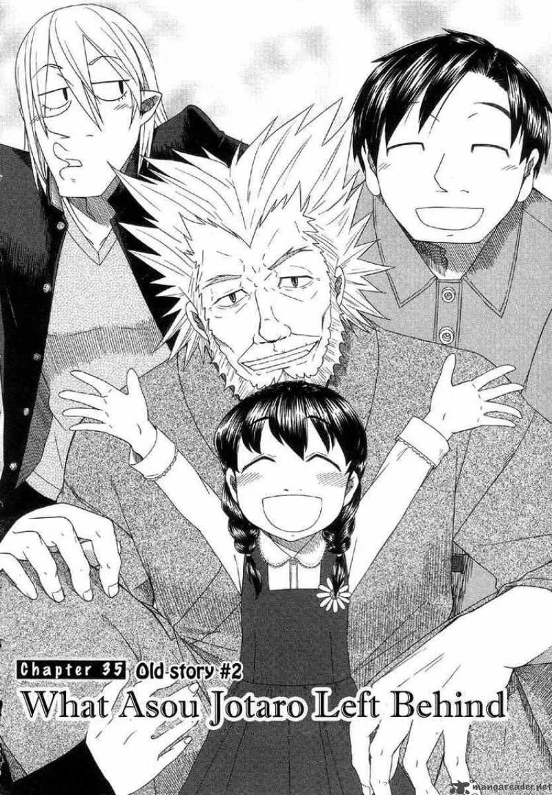 Otaku no Musume-san Chapter 39 page 4
