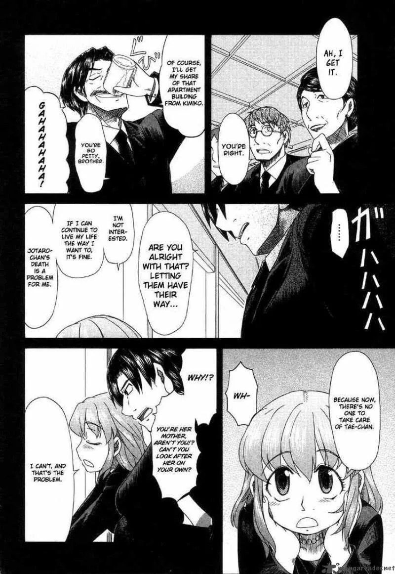 Otaku no Musume-san Chapter 39 page 12