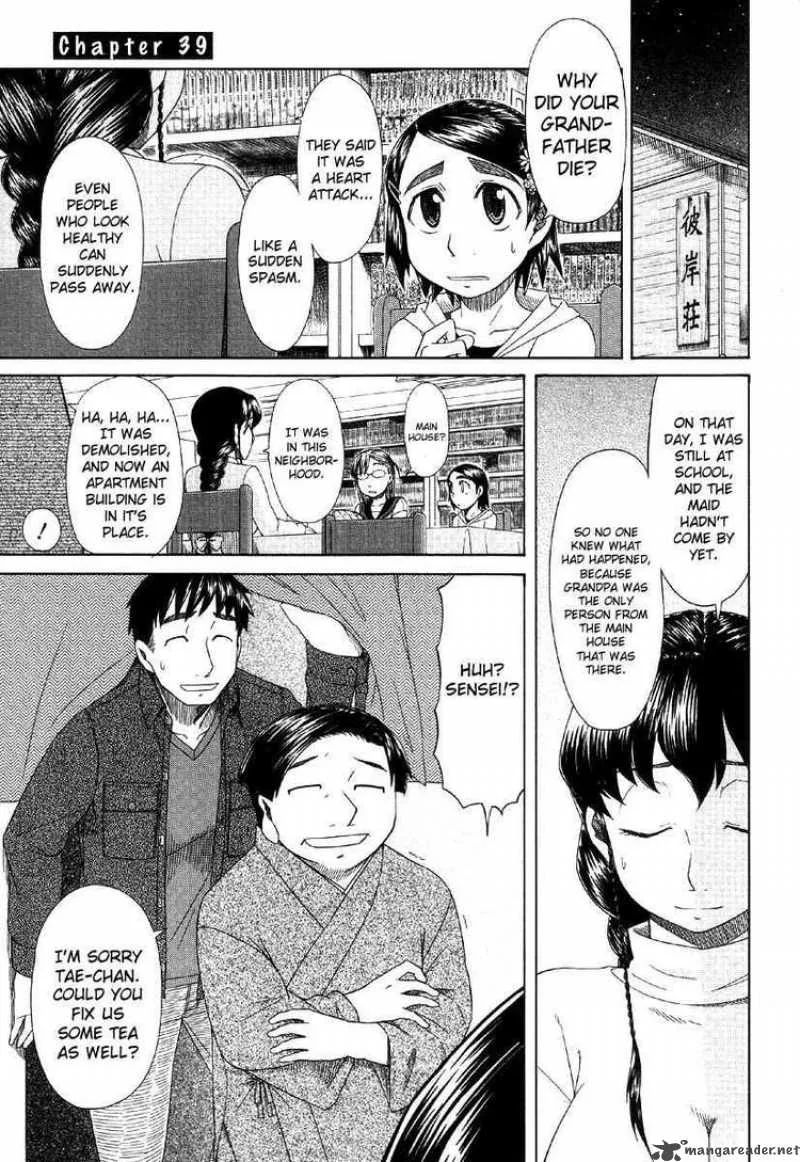 Otaku no Musume-san Chapter 39 page 1