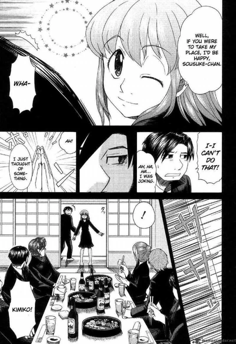 Otaku no Musume-san Chapter 39 page 13