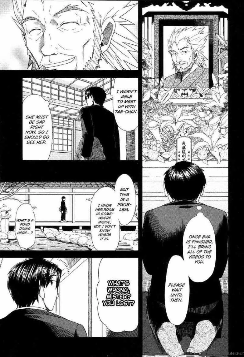 Otaku no Musume-san Chapter 39 page 7