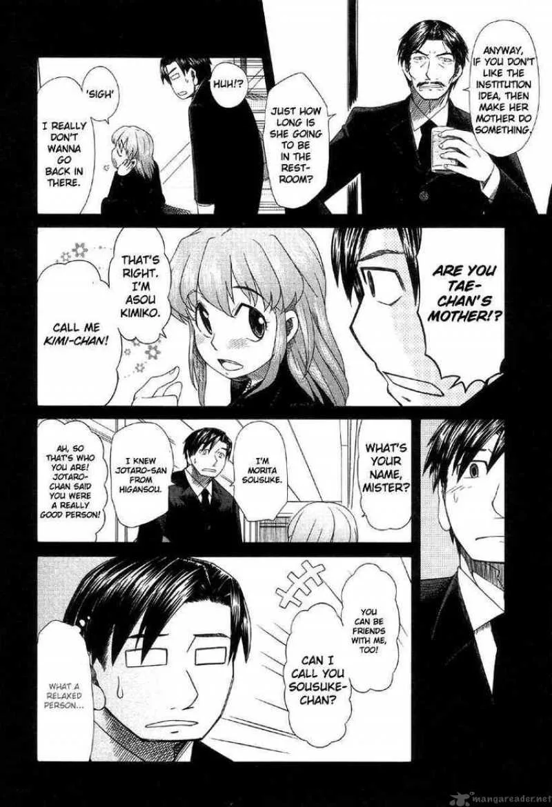 Otaku no Musume-san Chapter 39 page 10