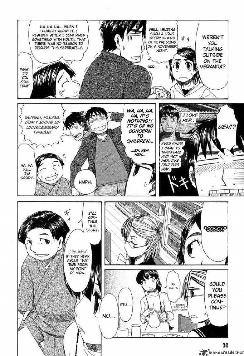 Otaku no Musume-san Chapter 39 page 2