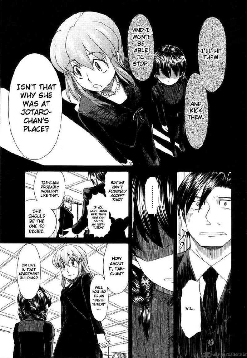 Otaku no Musume-san Chapter 39 page 18
