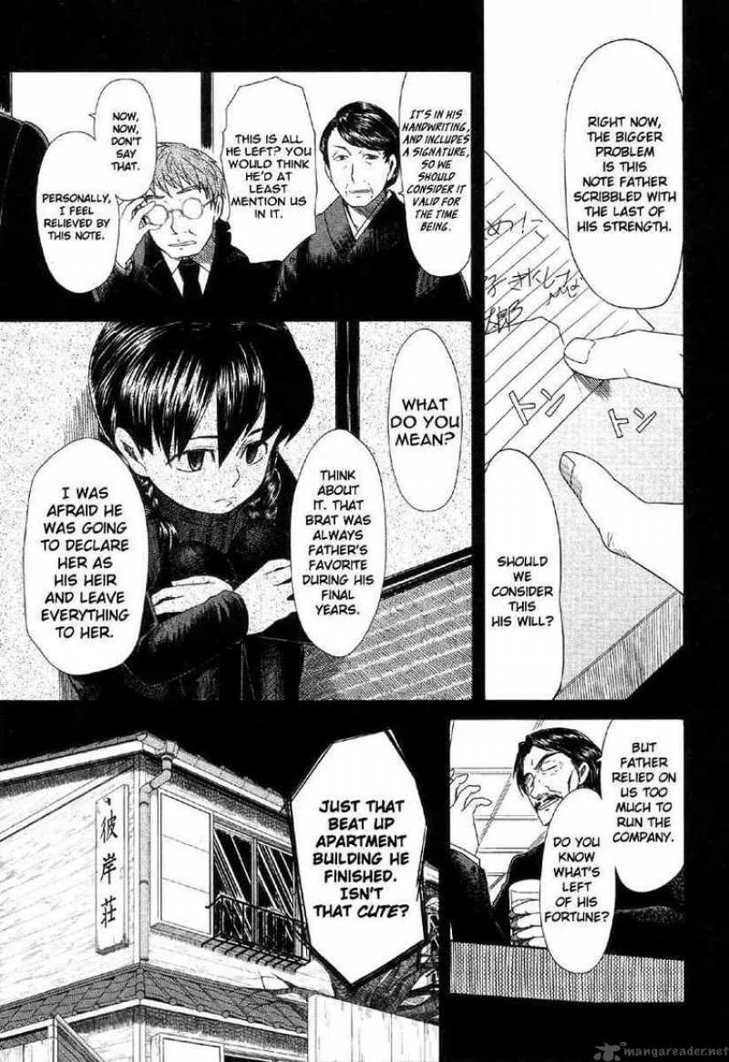 Otaku no Musume-san Chapter 39 page 11