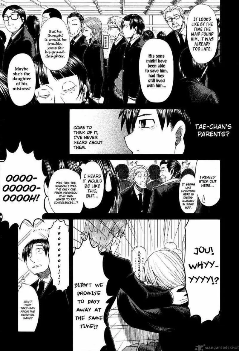 Otaku no Musume-san Chapter 39 page 5