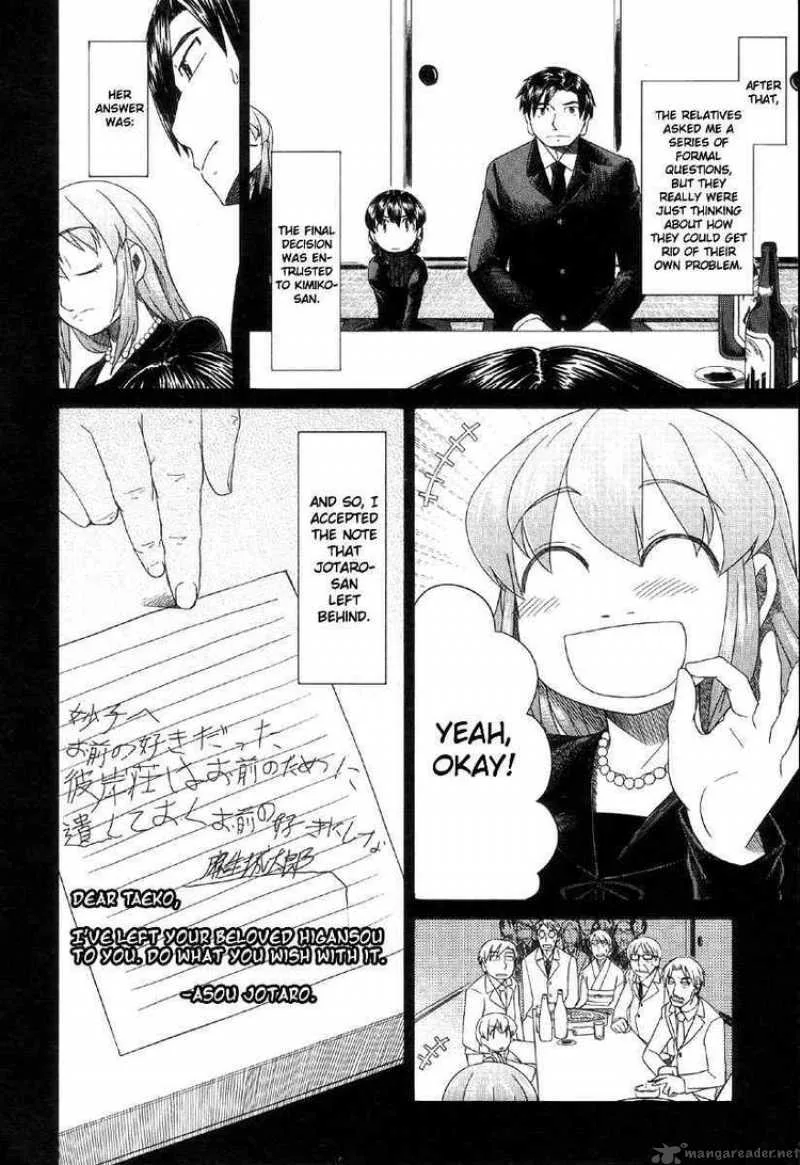 Otaku no Musume-san Chapter 39 page 23