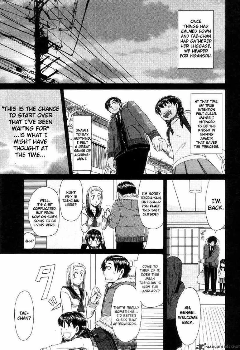 Otaku no Musume-san Chapter 39 page 24