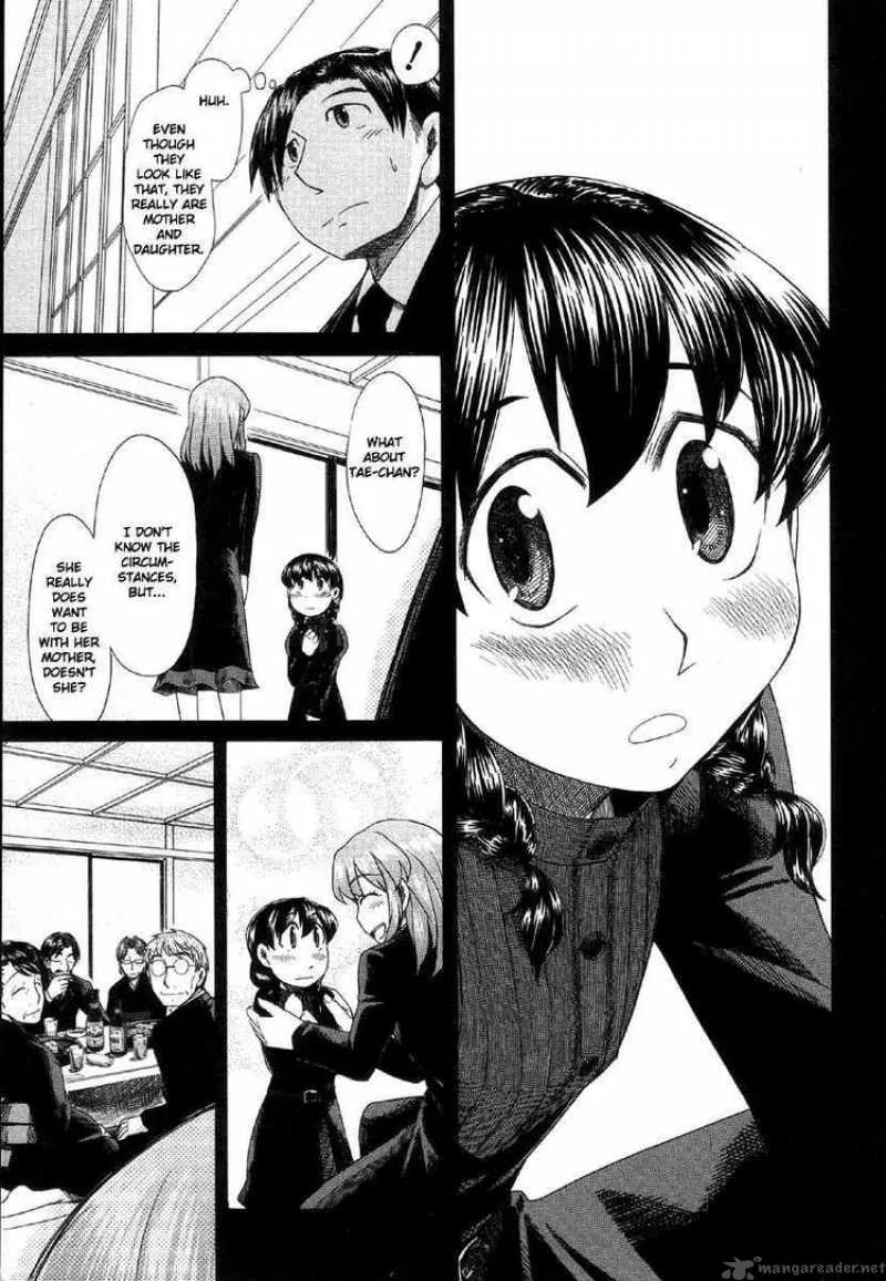 Otaku no Musume-san Chapter 39 page 15