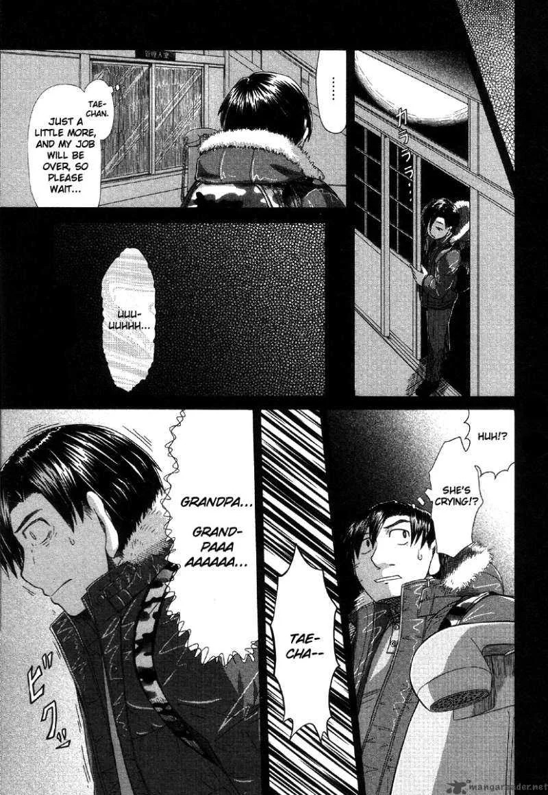 Otaku no Musume-san Chapter 40 page 7