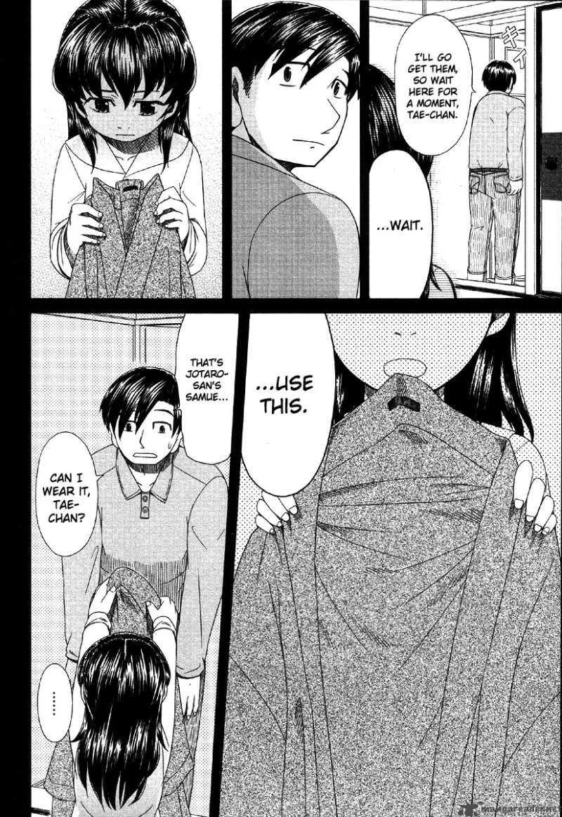 Otaku no Musume-san Chapter 40 page 28