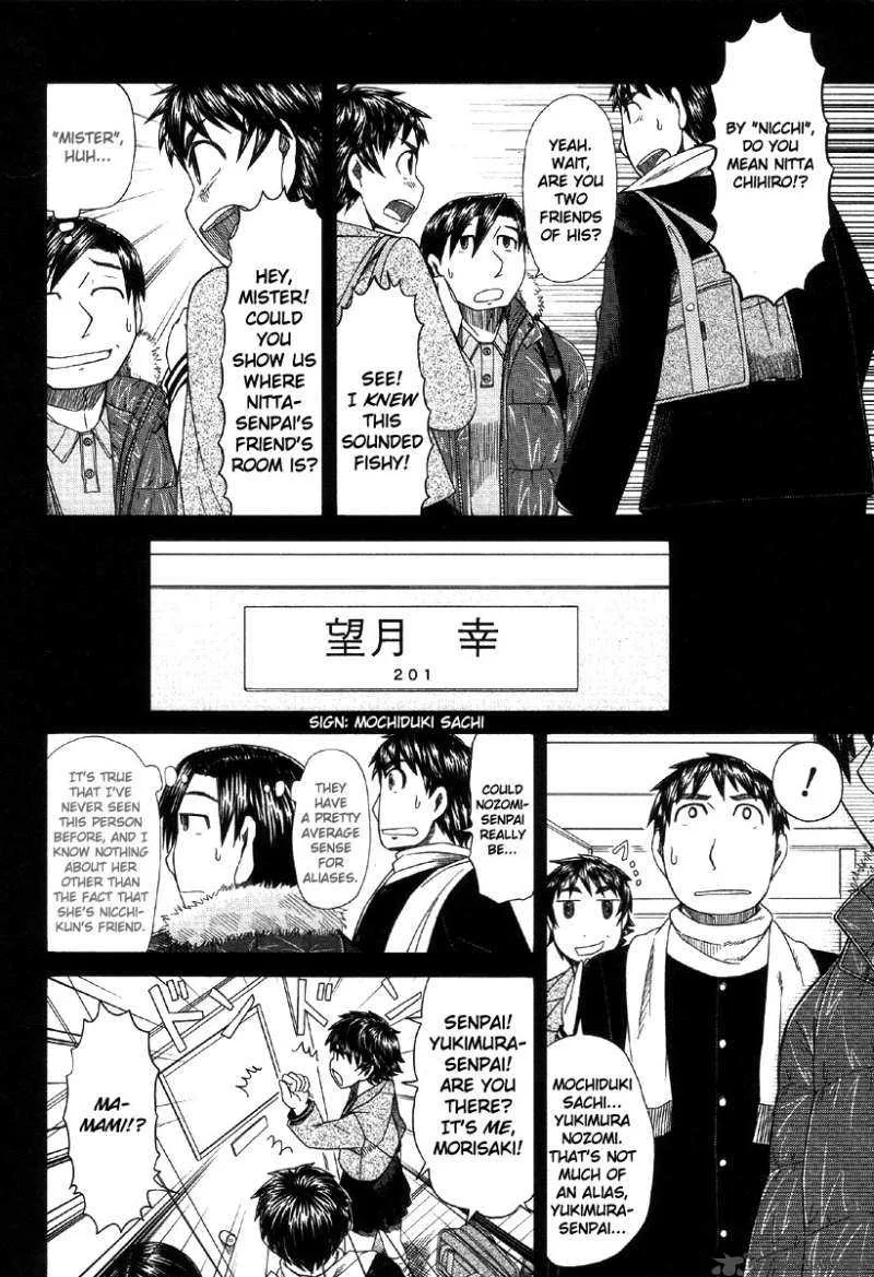 Otaku no Musume-san Chapter 40 page 10