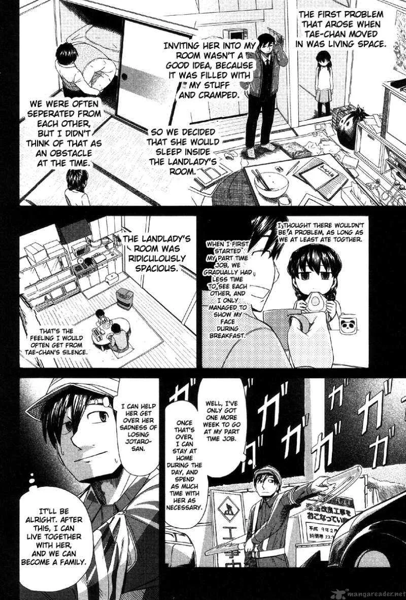 Otaku no Musume-san Chapter 40 page 6