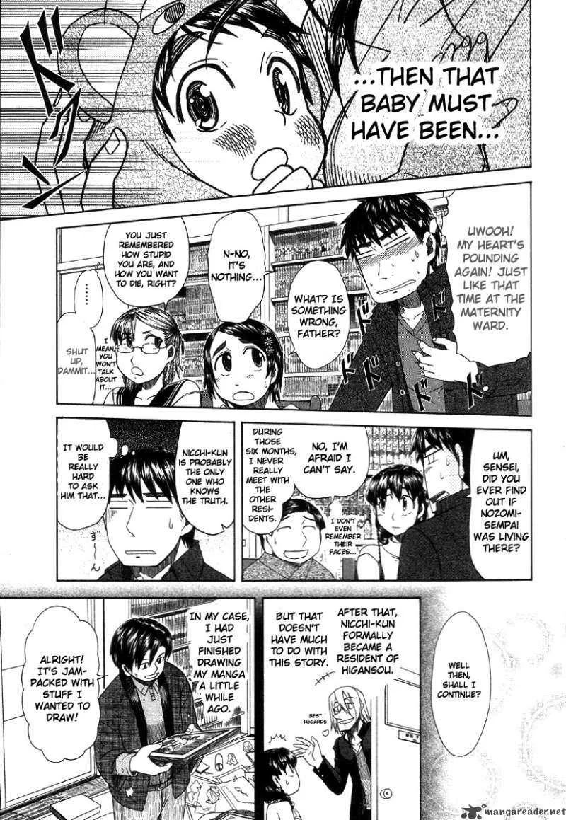Otaku no Musume-san Chapter 40 page 19