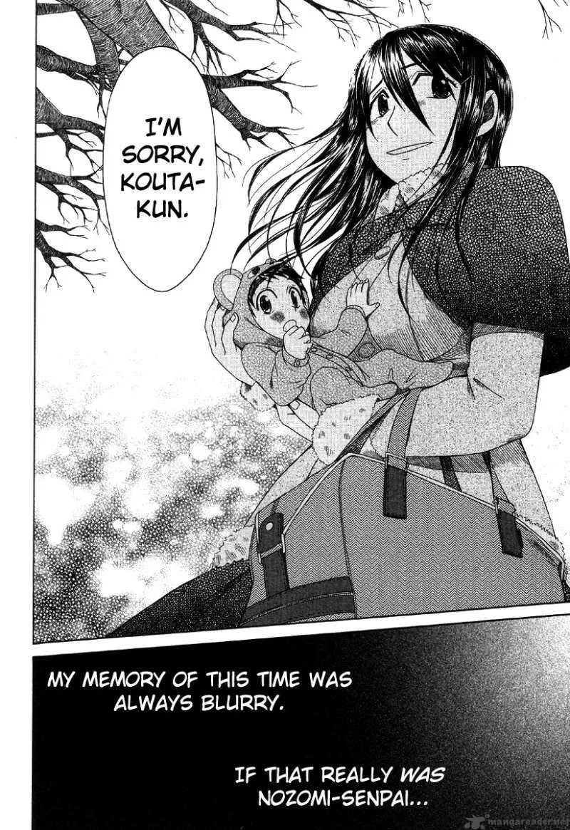 Otaku no Musume-san Chapter 40 page 18