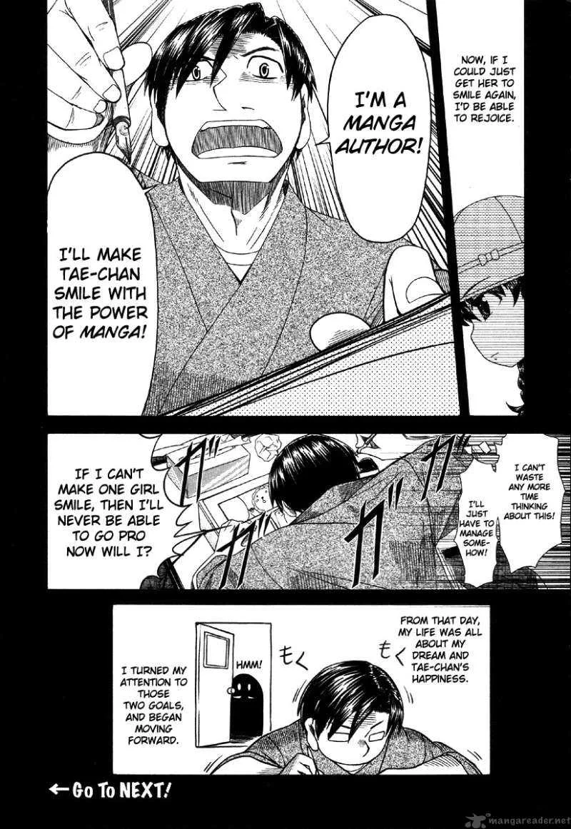 Otaku no Musume-san Chapter 40 page 32