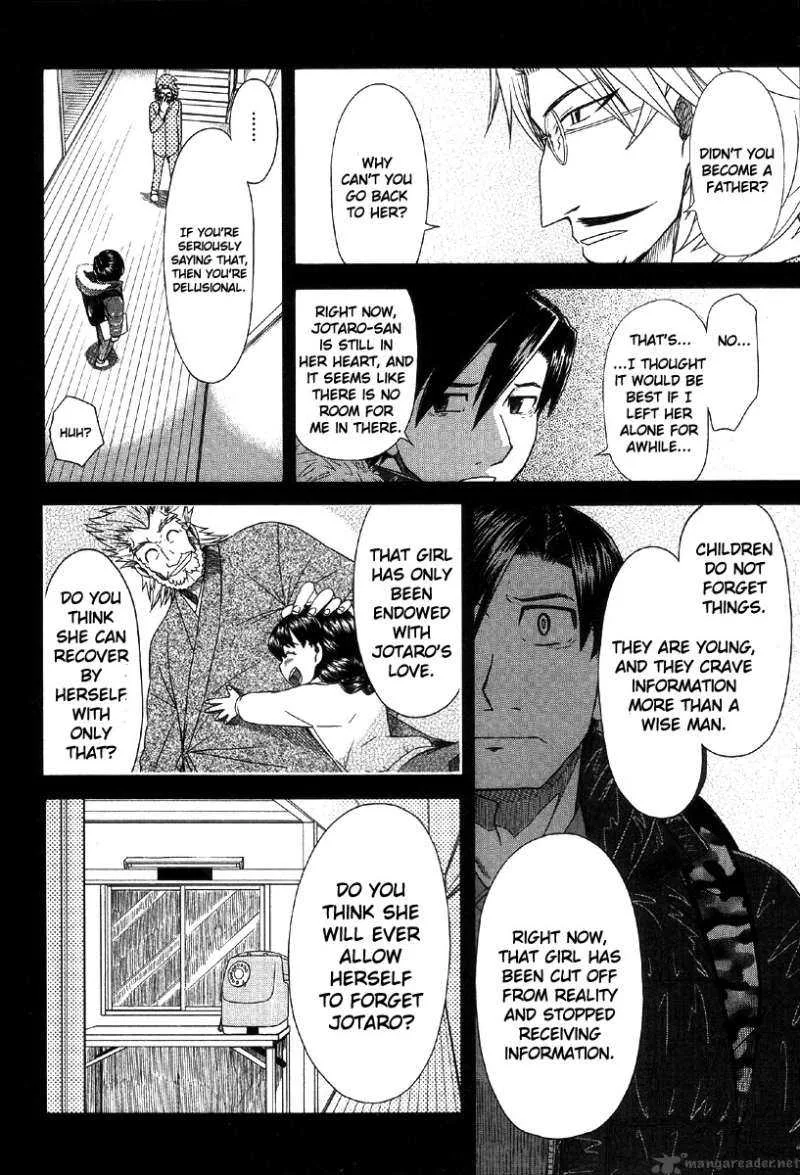 Otaku no Musume-san Chapter 40 page 22
