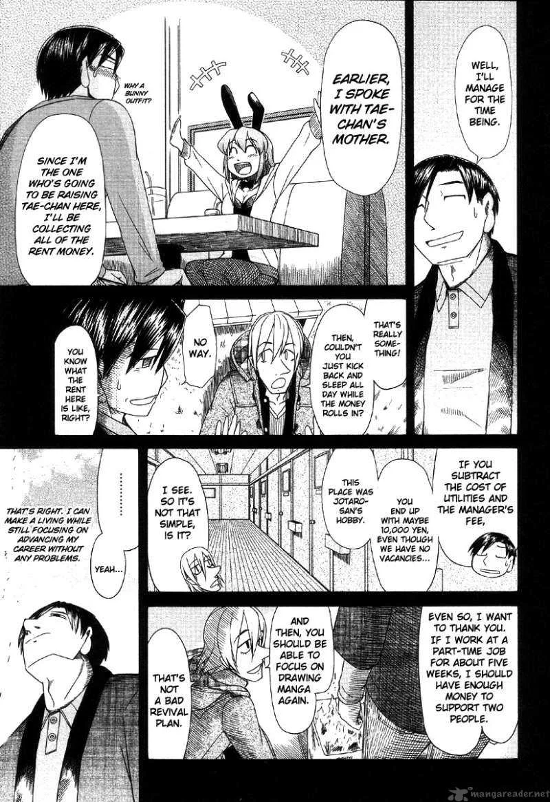 Otaku no Musume-san Chapter 40 page 3
