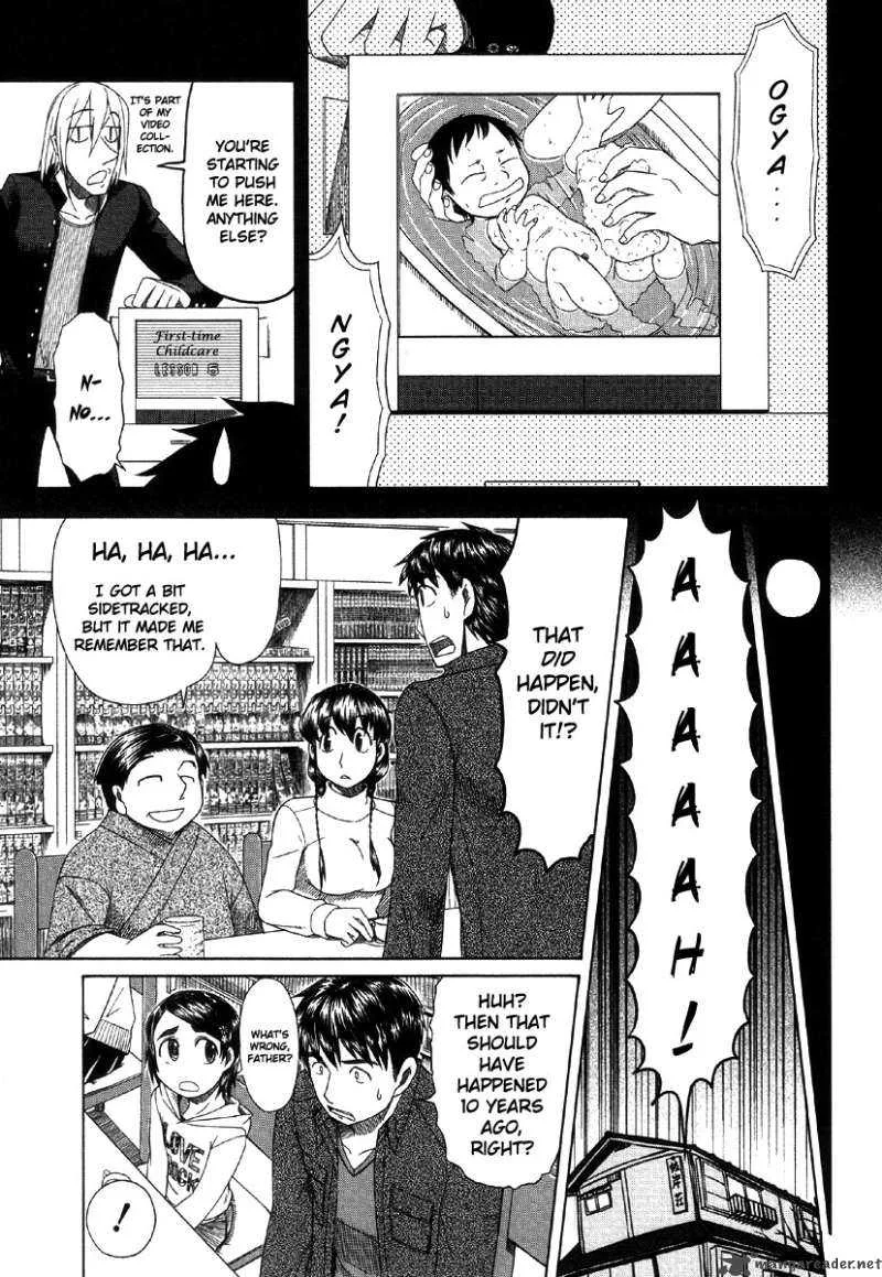 Otaku no Musume-san Chapter 40 page 15