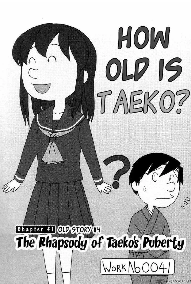 Otaku no Musume-san Chapter 41 page 4