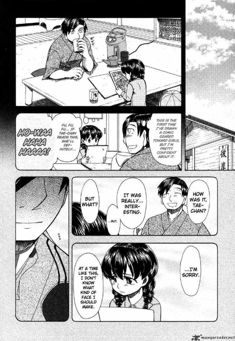 Otaku no Musume-san Chapter 41 page 2