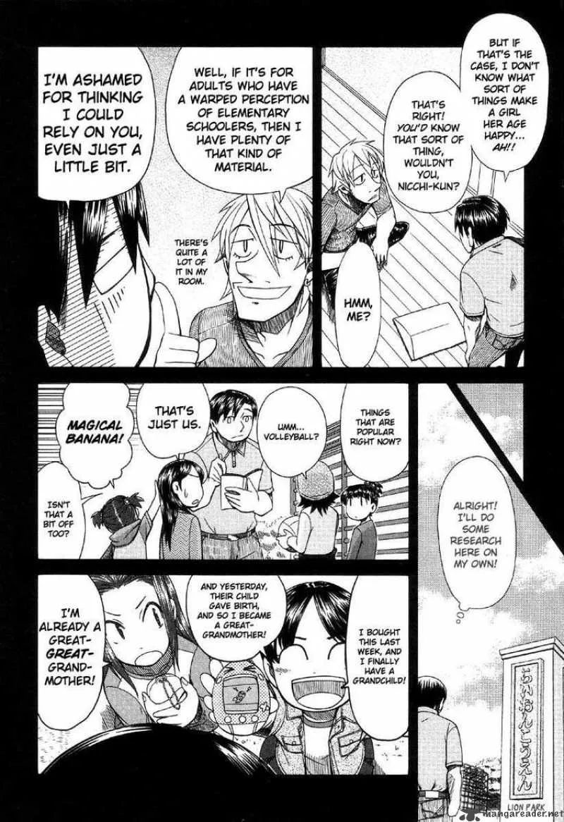 Otaku no Musume-san Chapter 41 page 6