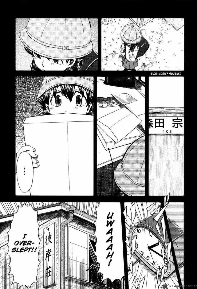 Otaku no Musume-san Chapter 41 page 11