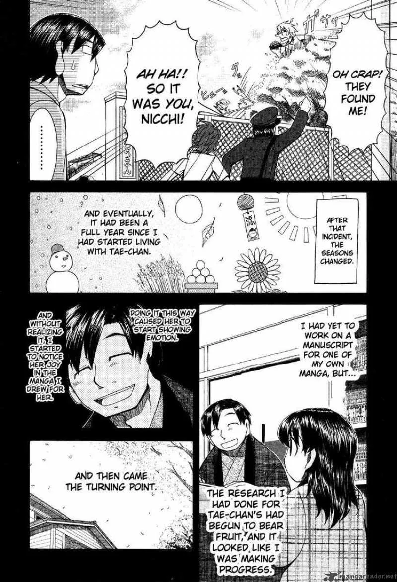 Otaku no Musume-san Chapter 41 page 8