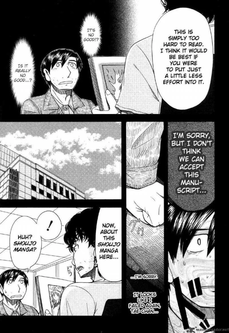 Otaku no Musume-san Chapter 41 page 13