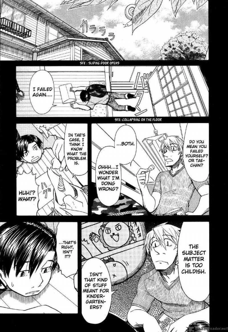 Otaku no Musume-san Chapter 41 page 5