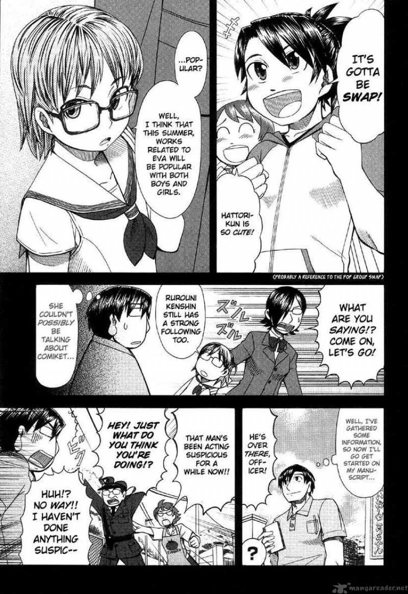 Otaku no Musume-san Chapter 41 page 7