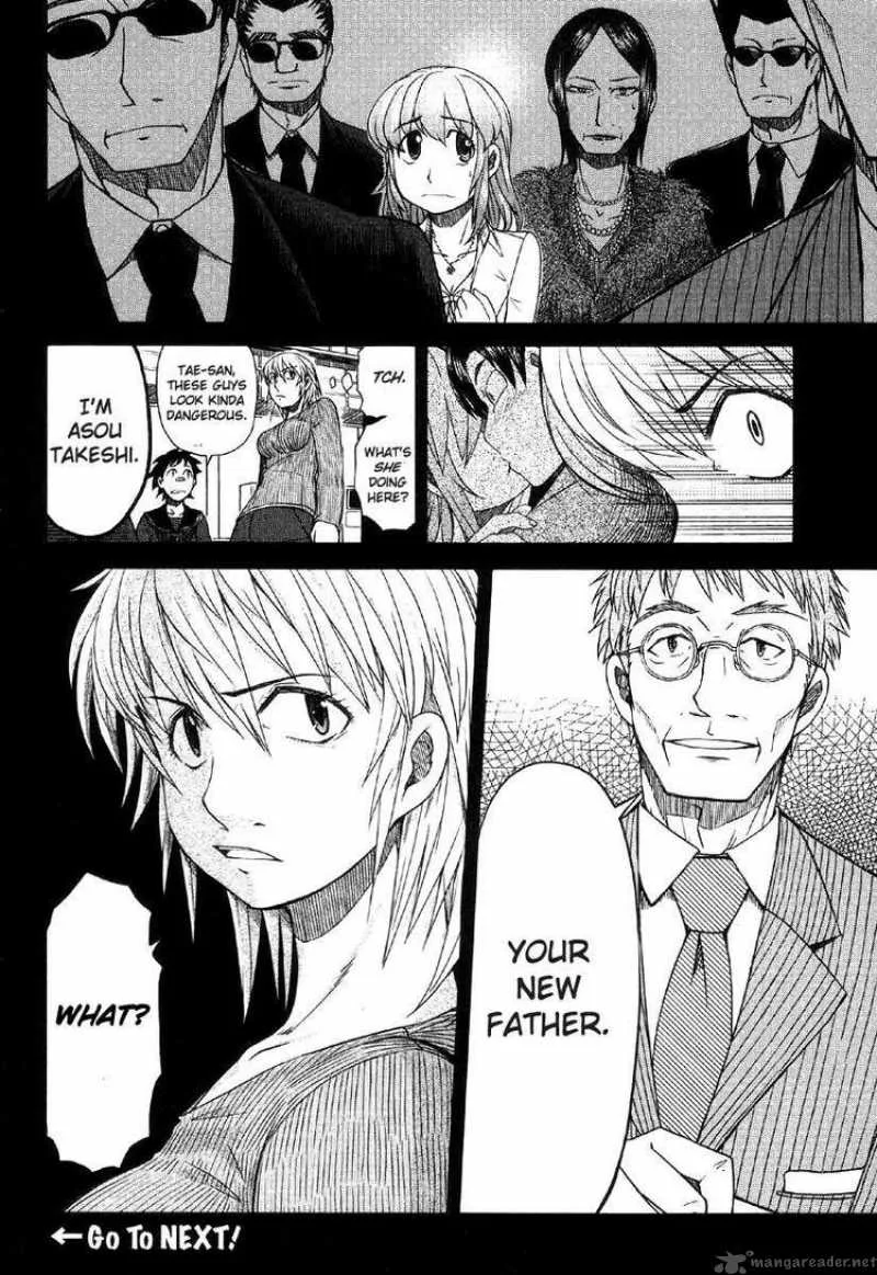 Otaku no Musume-san Chapter 41 page 32