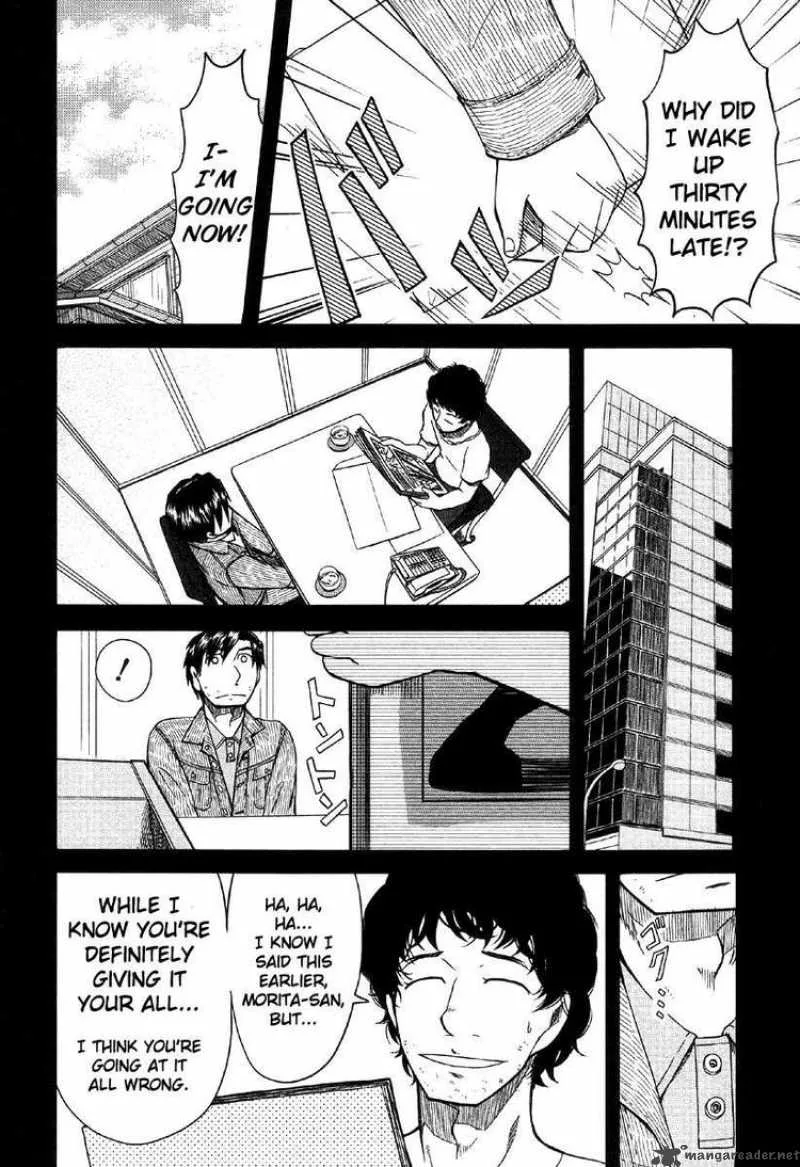 Otaku no Musume-san Chapter 41 page 12