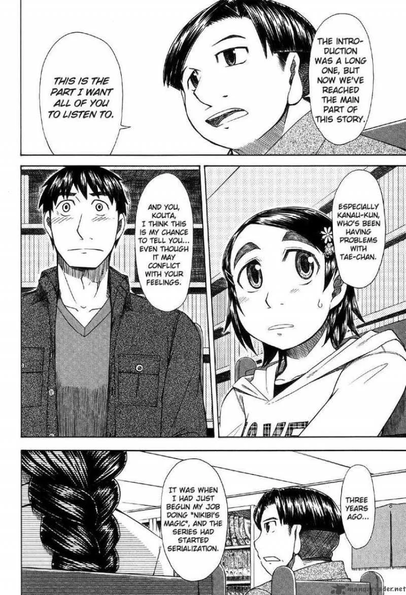 Otaku no Musume-san Chapter 41 page 30