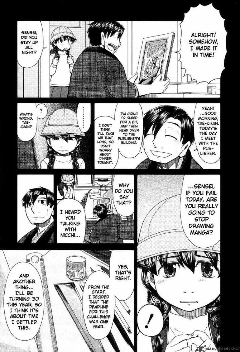 Otaku no Musume-san Chapter 41 page 9