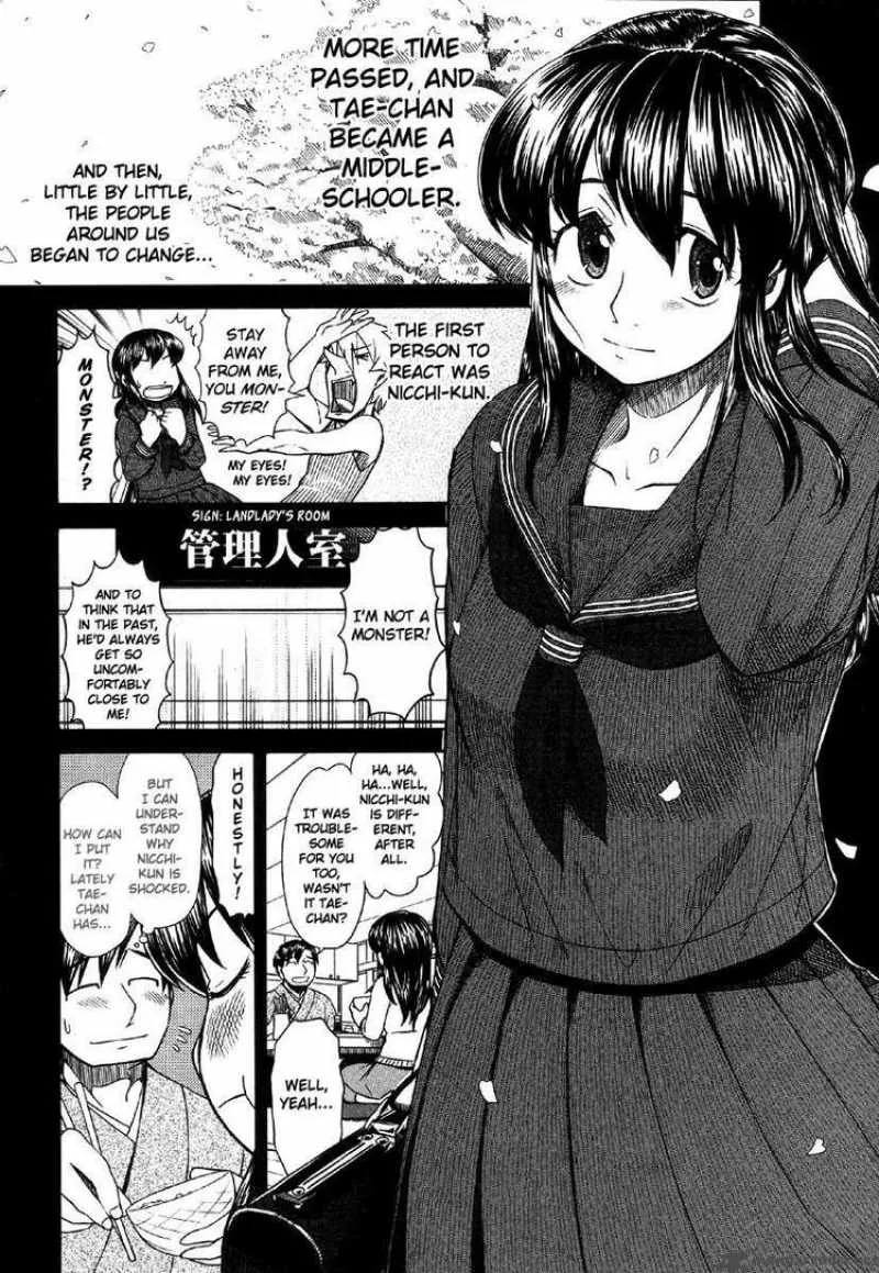 Otaku no Musume-san Chapter 41 page 17