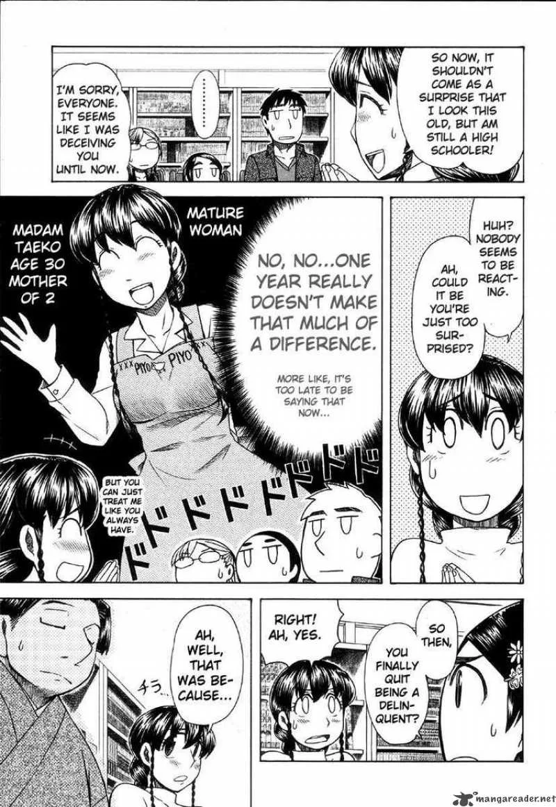 Otaku no Musume-san Chapter 41 page 29