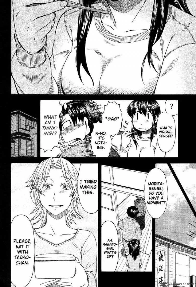 Otaku no Musume-san Chapter 41 page 18