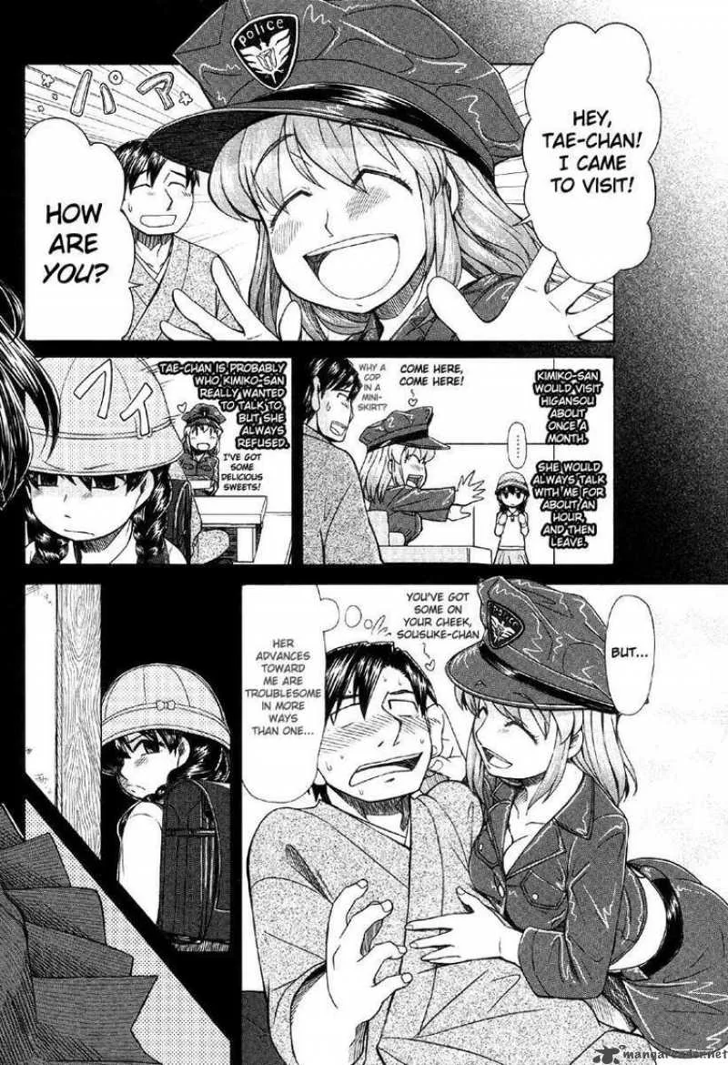 Otaku no Musume-san Chapter 41 page 16