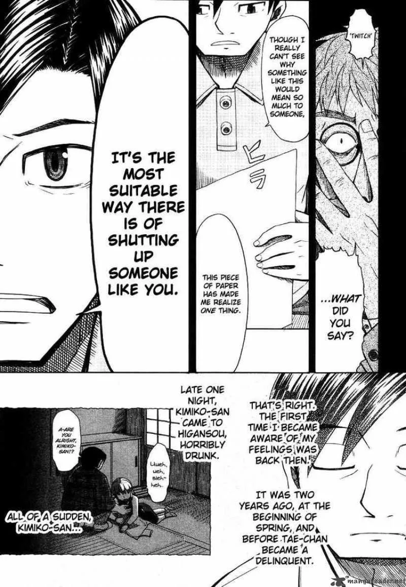 Otaku no Musume-san Chapter 42 page 21