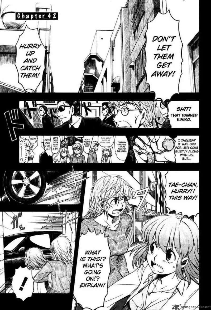 Otaku no Musume-san Chapter 42 page 1