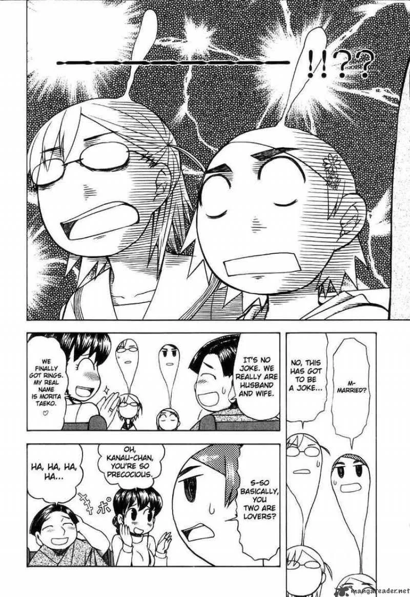 Otaku no Musume-san Chapter 42 page 28