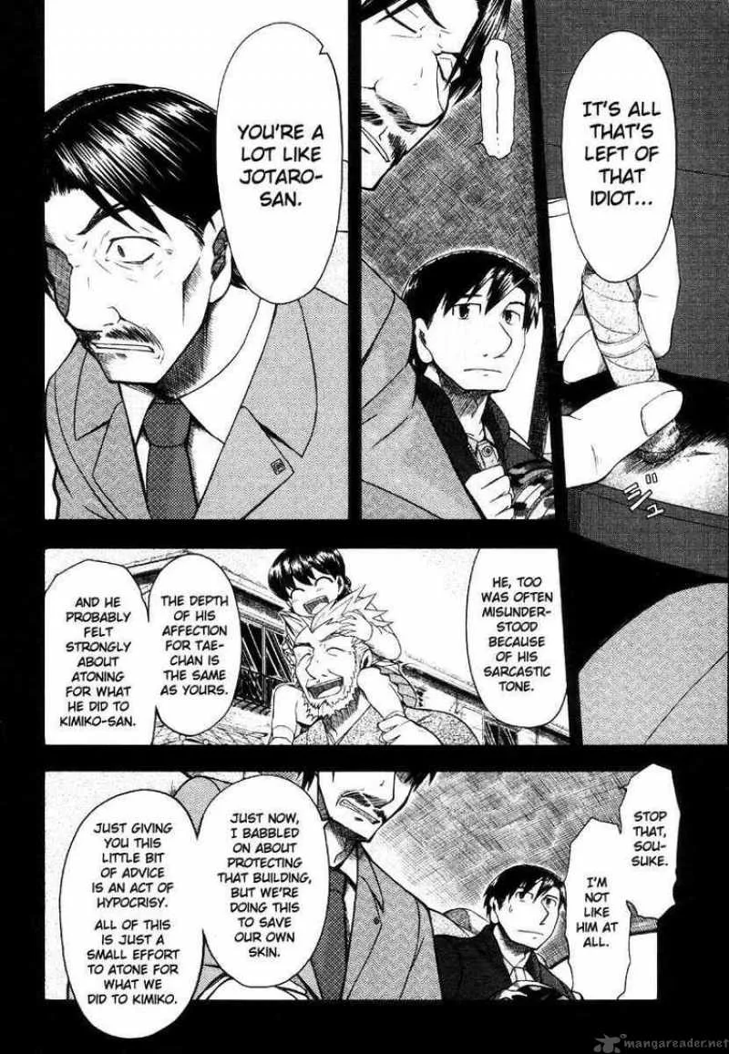 Otaku no Musume-san Chapter 42 page 12