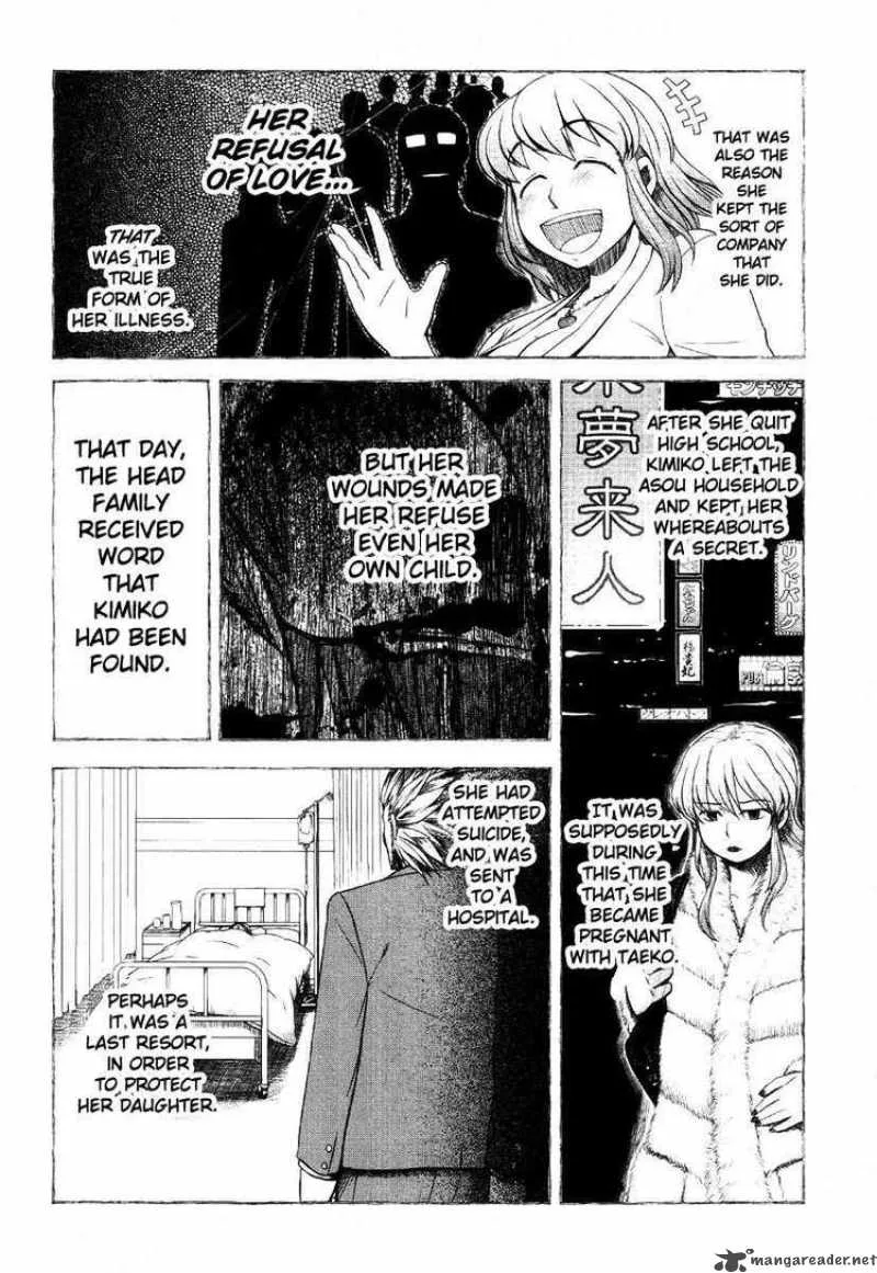 Otaku no Musume-san Chapter 42 page 10