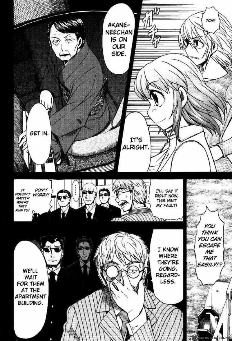 Otaku no Musume-san Chapter 42 page 2