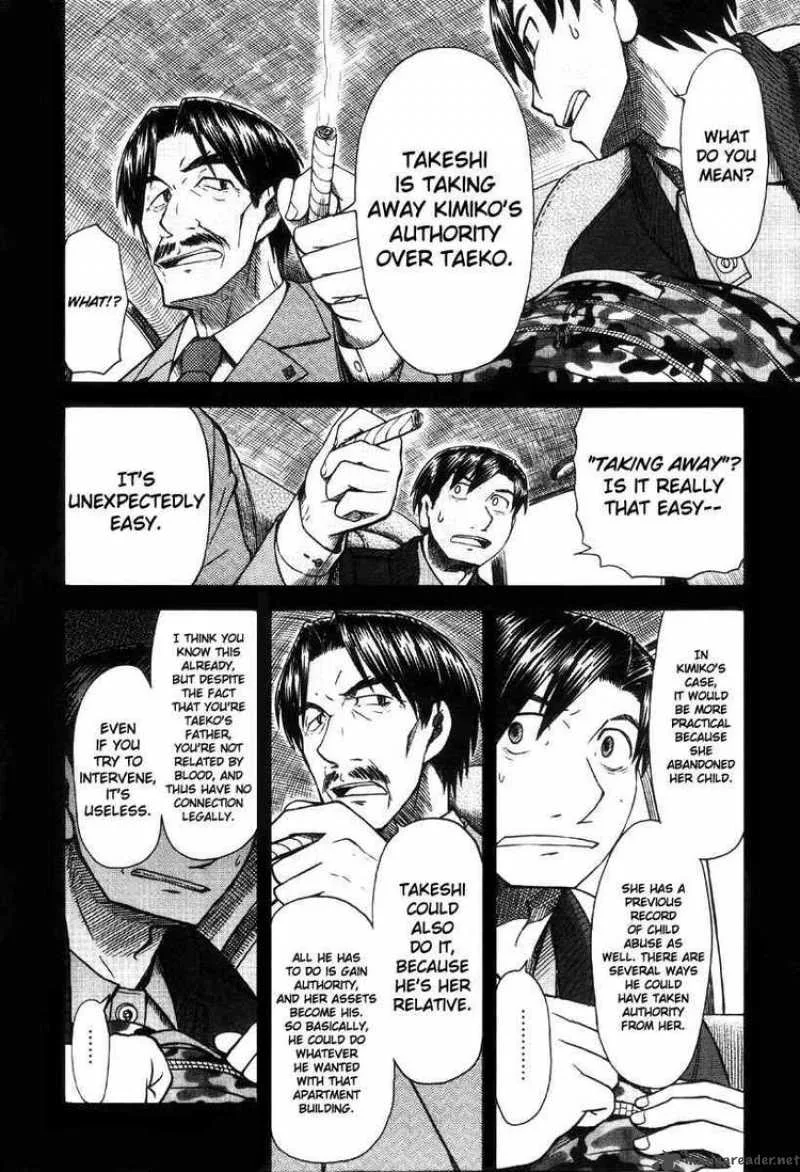Otaku no Musume-san Chapter 42 page 6