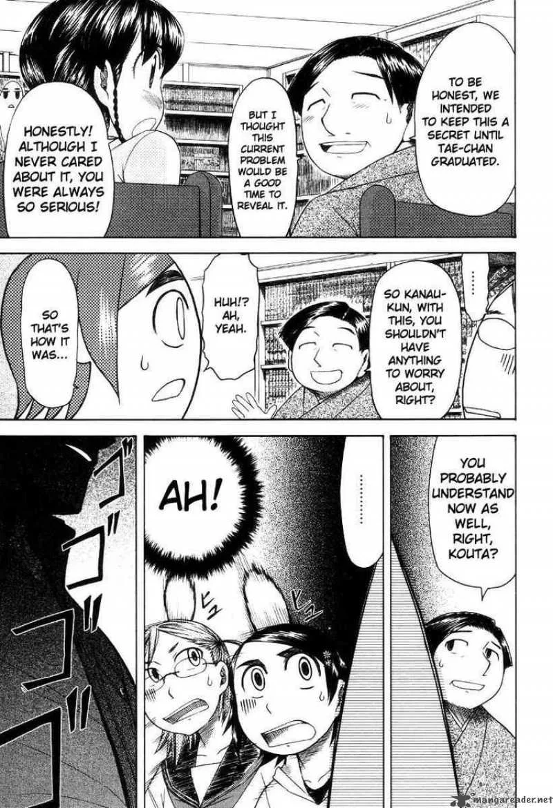 Otaku no Musume-san Chapter 42 page 31