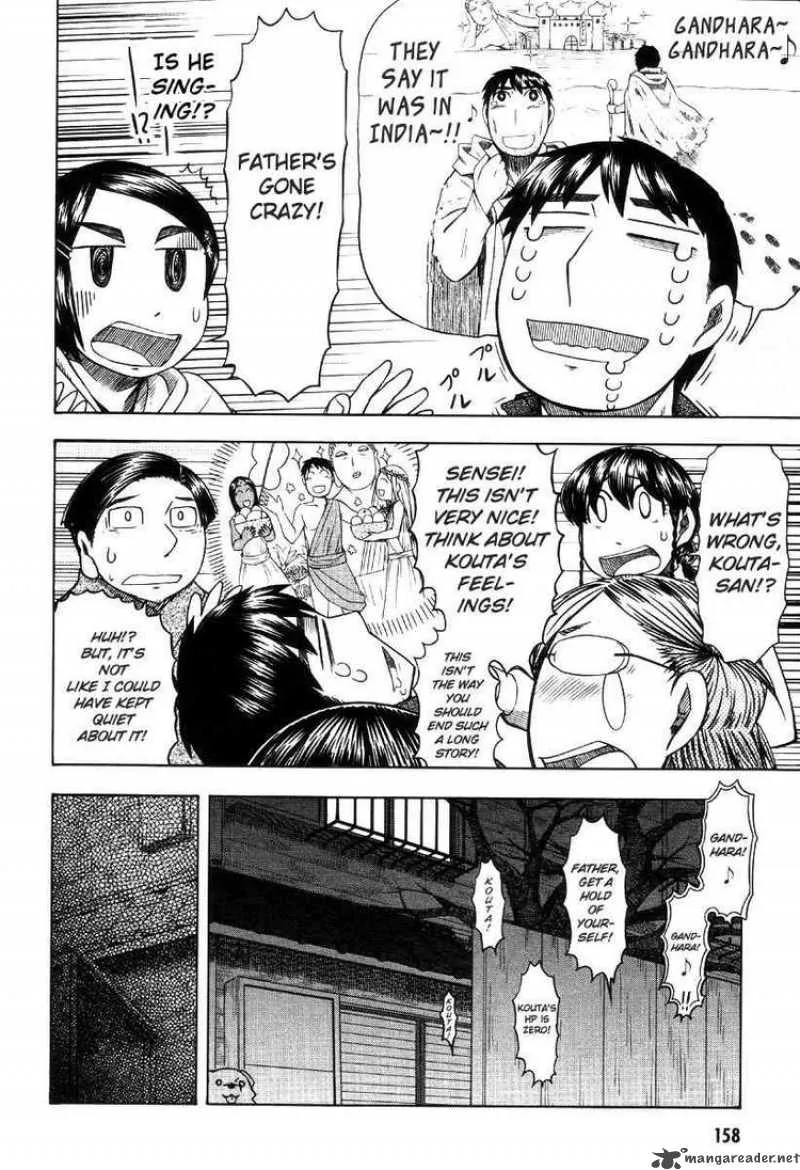 Otaku no Musume-san Chapter 42 page 34